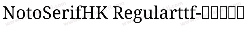 NotoSerifHK Regularttf字体转换